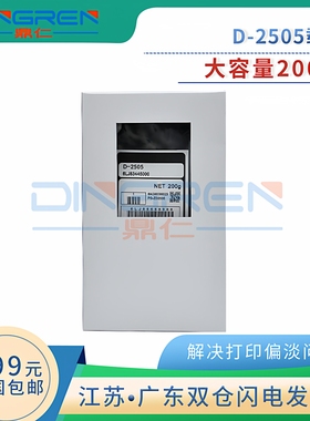 适用 东芝2523A载体E-Studio 2323AM 2523AD 2822AF 2822AM显影仓 显影剂2823AM 2829A 2329A显影器载体 铁粉