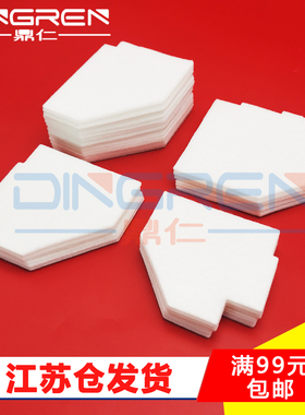 适用 Epson爱普生 EP 702A 703A 704A 705A废墨垫 吸墨海绵ICBK50 IC6CL50墨盒 打印机 维护箱 废墨仓 收集垫