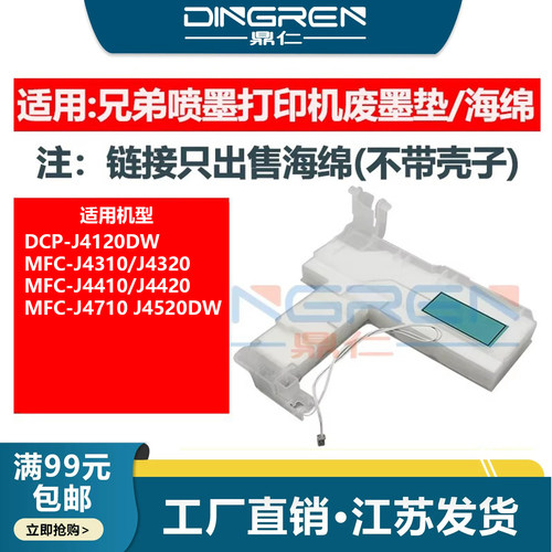 全新海绵 吸墨量大