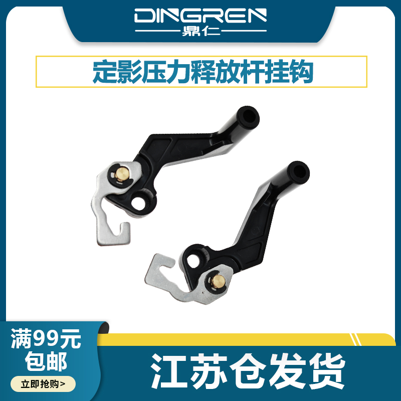 全新配件 1套2个