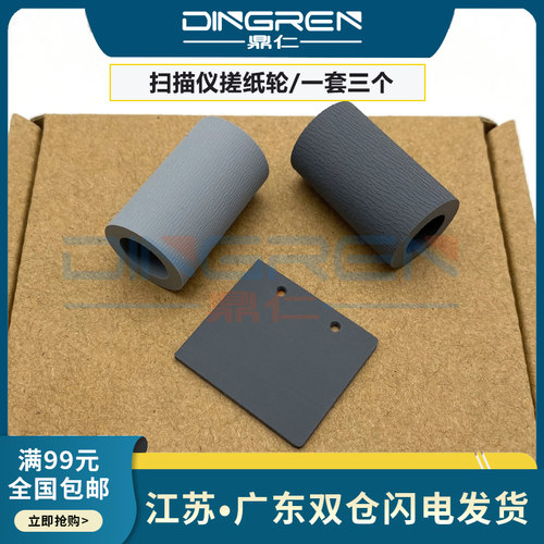 链接是一套三个产品的价格！