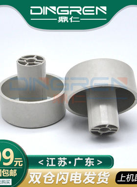 适用 实达STAR AR970手柄 AR5400 AR2470 NX650手柄 NX600手柄