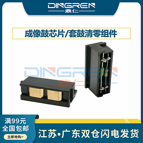 全新芯片 稳定兼容 上机即用