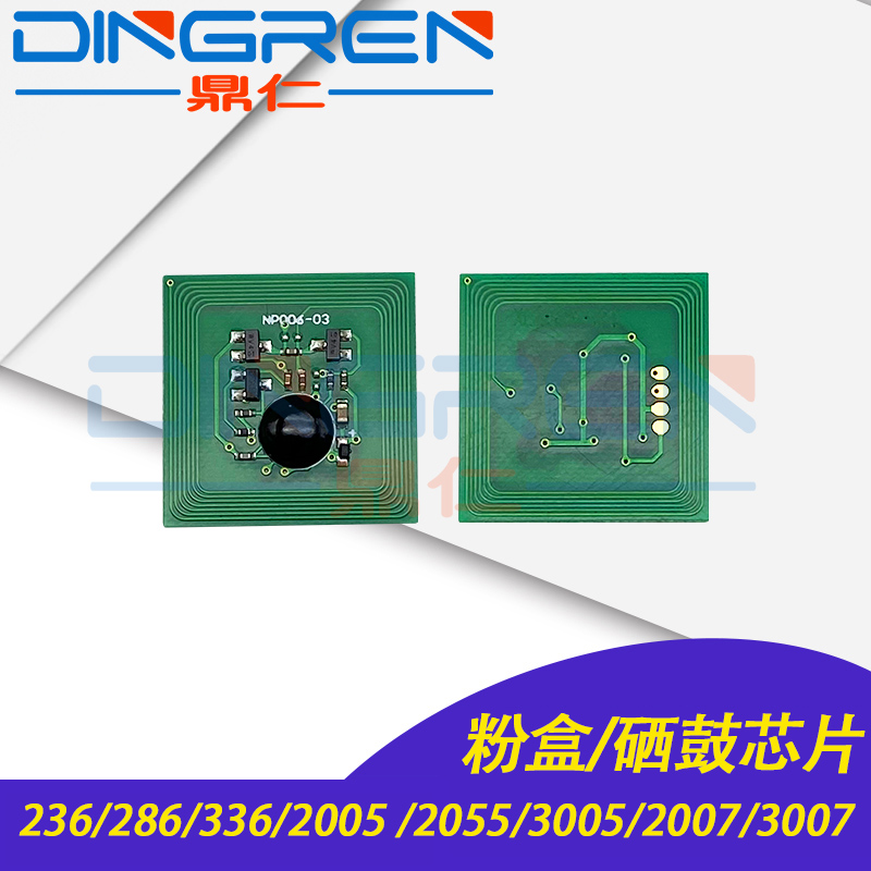 Thích hợp cho Fuji Xerox DC 236 286 336 hộp mực chip II 2005 2055 3005 hộp mực chip III 2007 3007 máy photocopy hộp mực hộp mực chip đếm hộp mực