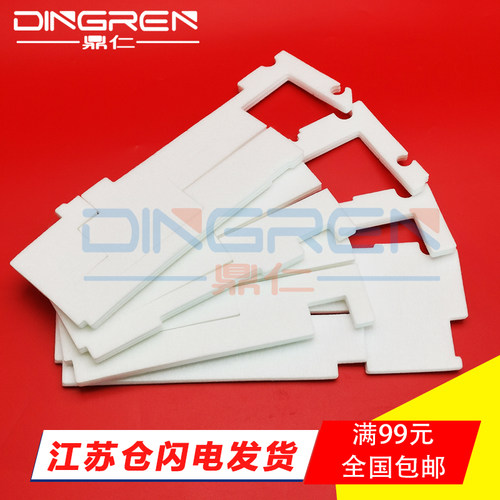 鼎仁G5080G6080废墨垫G7080墨盒