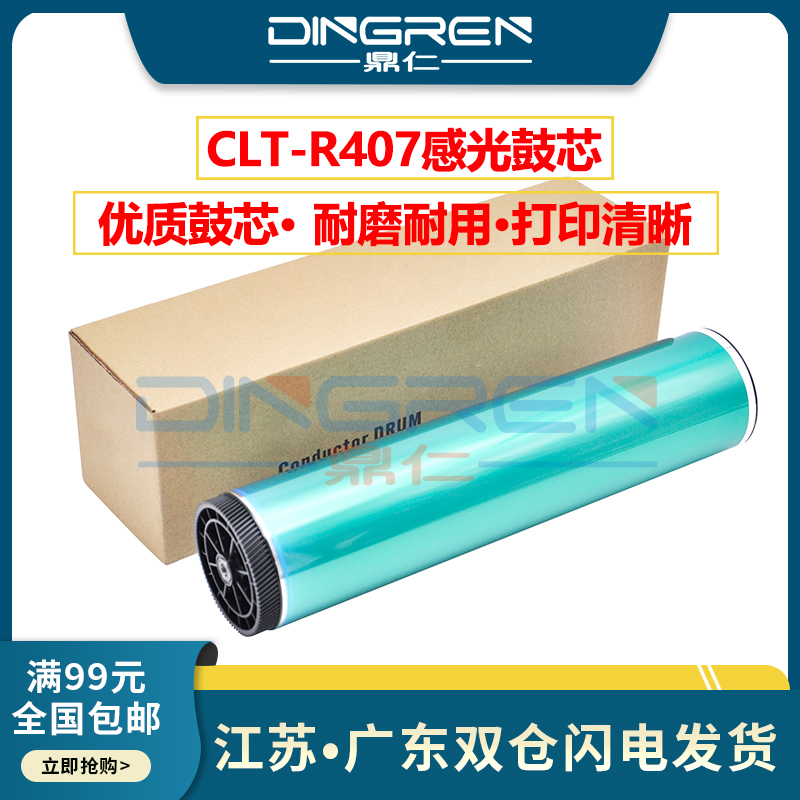 加厚涂层 耐磨耐用 打印清晰