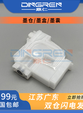 适用 爱普生L300 L301 L303 L310打印机连供墨囊 L312 L313 L350 L351 L353 L355 L358墨仓式打印机墨盒 墨囊