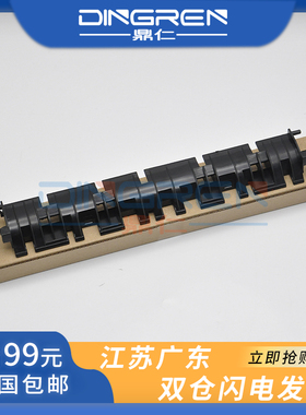 适用 夏普 MX-M260 M261N 256定影导纸板 M310 M311N 2628L M2608U M3108U M3508U下分离爪支架 翻转板 挡板