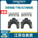 1128 京瓷 1124 1130 1016 1030 1320 1020 1370 1018 下辊轴套 定影轴套 1024 1350 1028 1110 1300 适用