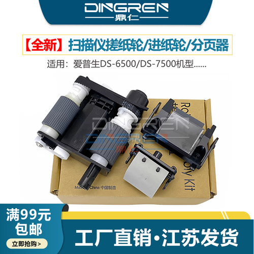 全新配件 耐磨耐用