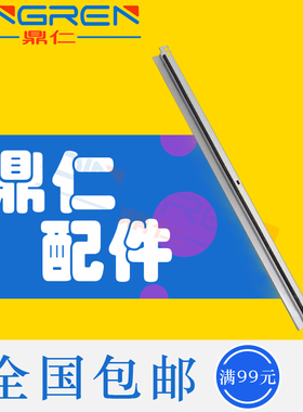 适用 夏普MX-3111 3114 3115 3116 3118 3138 3148 2616硒鼓清洁刮板 SF-S311NC S261NC S251RC鼓芯刮刀 刮片