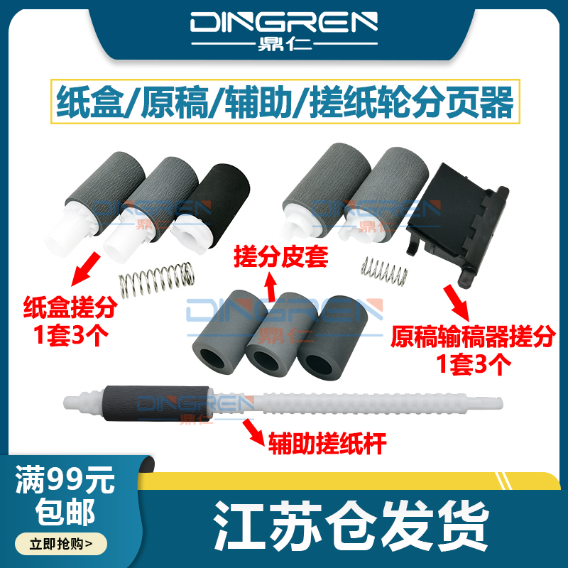 全新配件 耐磨耐用