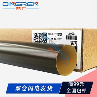 C35 C4700 美能达 C25 C3100P 加热定影组件定影膜 适用 C3100 C35P Bizhub C3730 C4790 C4750 C3110 C4795