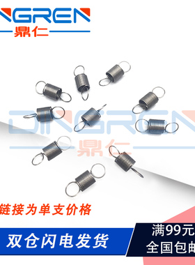 适用 柯尼卡美能达BH600 601 750 751 Di551 Di650定影分离爪弹簧 柯美K7155 7165 7272 7255上辊分纸爪弹簧