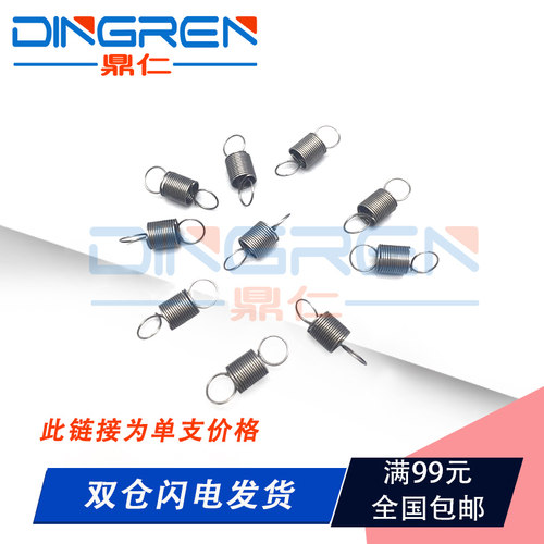 此链接为单个价格