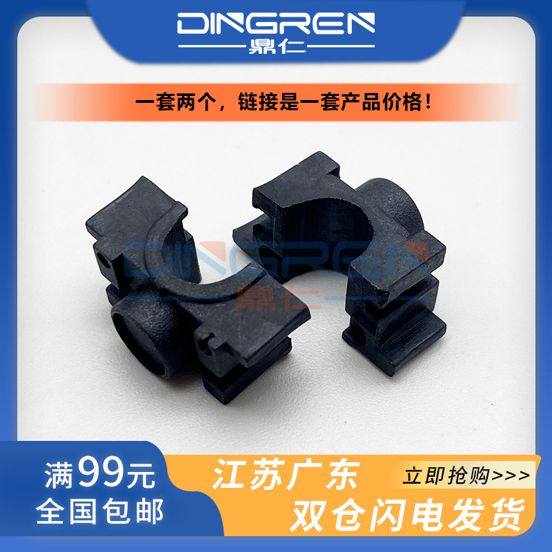 适用 美能达162 163 220 210 211定影轴套 震旦AD199 219 239 208 228 248 168 218 166 226 216下压力辊轴套|msdalam kategori peralatan pejabat/Supplies/Perkhidmatan yang berkaitan, Aksesori pencetak, Roller sesendal - dari Buy2taobao.com untuk memberikan perkhidmatan ejen Taobao profesional membeli