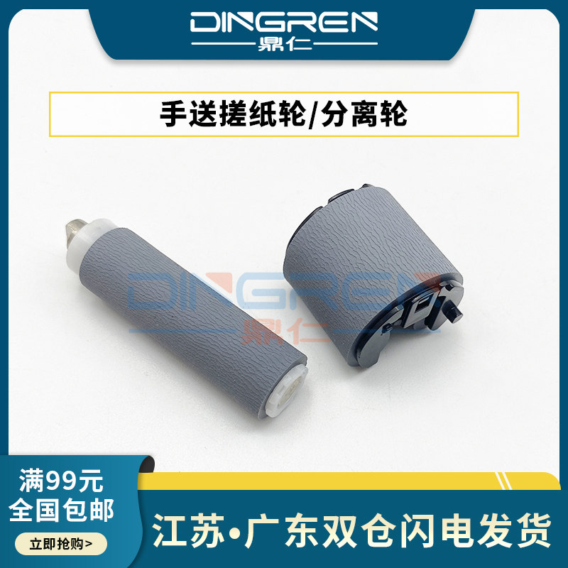 全新配件 耐磨耐用