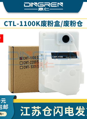 适用 利盟C2326废粉盒C3224dw C3226 C3426dw废粉仓MC3224adwe MC3226 MC3426i墨粉收集器 XC2326碳粉回收盒