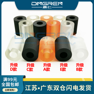 适用 皮套 P4040dn M3560idn搓纸轮 M3540dn 纸盒搓纸轮 P3050dn M3040dn P3055 P3060 P3045dn 京瓷FS M3550