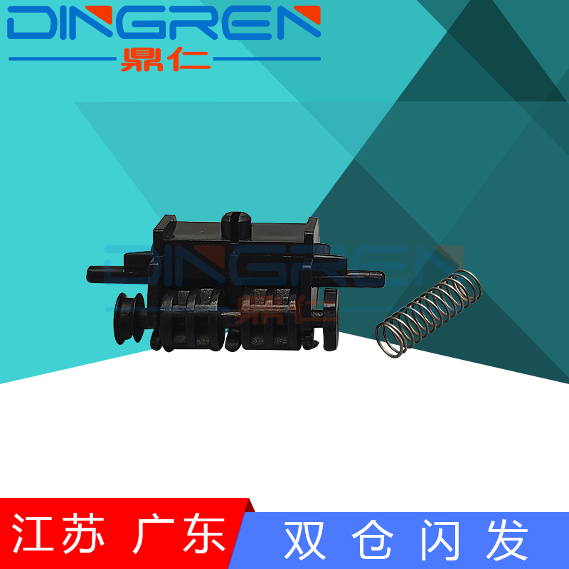 适用 CANON佳能D1120 D1150 D1180出纸轮 LBP251X 253X 251DW 253DW LBP3480出纸器口排纸组件 导纸辊 导纸轮