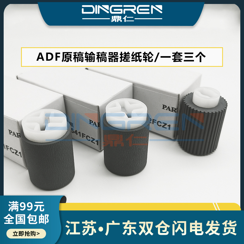 一套三只，链接为整套产品价格！