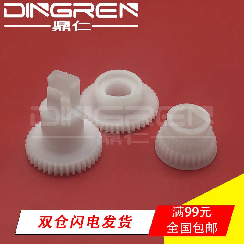 鼎仁正品 一套3只