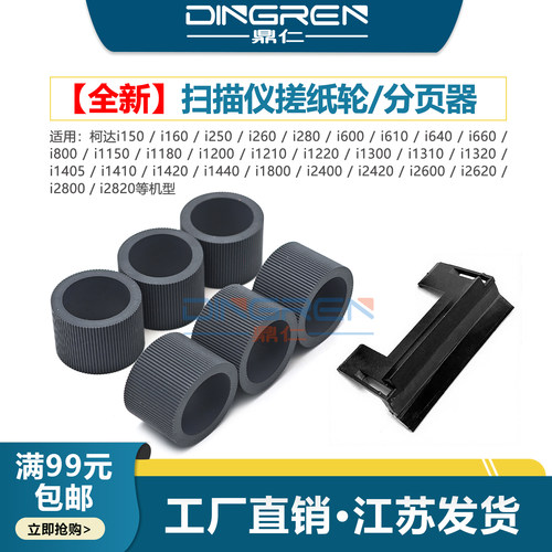全新配件 耐磨耐用