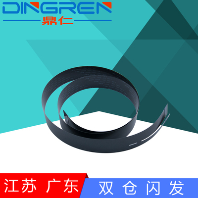 适用惠普HPm1005扫描线