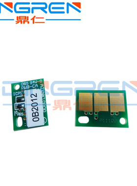 适用 柯尼卡美能达BH554硒鼓芯片 柯美BH454e 554e粉盒芯片 TN513黑白机粉盒计数芯片 计数器