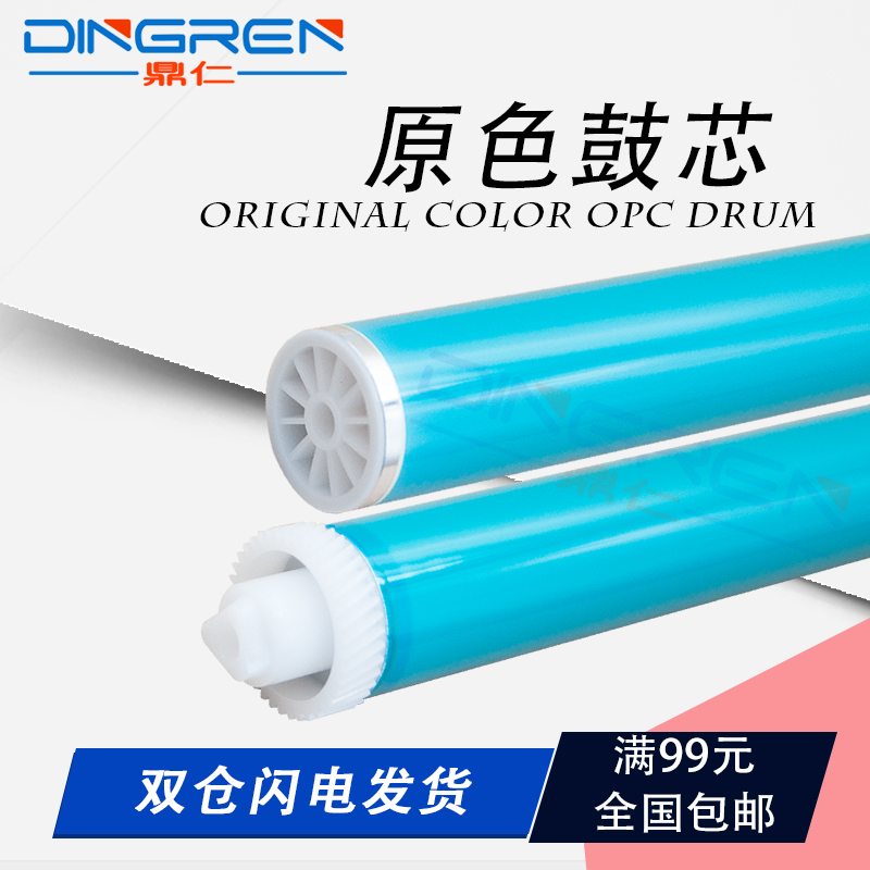 适用 HP36A hp88a鼓芯 1106 1108 1007 1008 1136 1213 1216 m126 127 m125 1522 1120 1505 83a硒鼓原色鼓芯