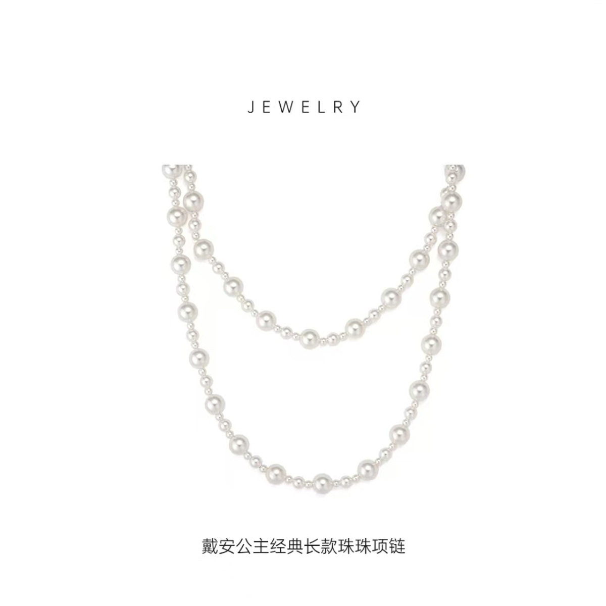 抖音热卖susu苏苏同款戴安公主施家珍珠项链女高级感160cm毛衣链