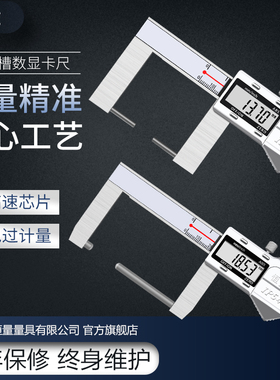 上海恒量壁厚数显卡尺外沟槽数显卡尺管底厚度瓶底厚度尺0-150
