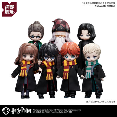 正版圆野文化哈利波特魔法石系列MBJD可动人偶娃娃盲盒潮玩具手办