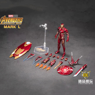 现货中动钢铁侠MK50正版MARK L漫威复仇者联盟模型可动人偶摆件