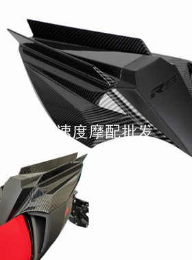 适用阿普利亚Aprilia RS660 Tuono660 改装後驼峯 後座盖 後尾盖