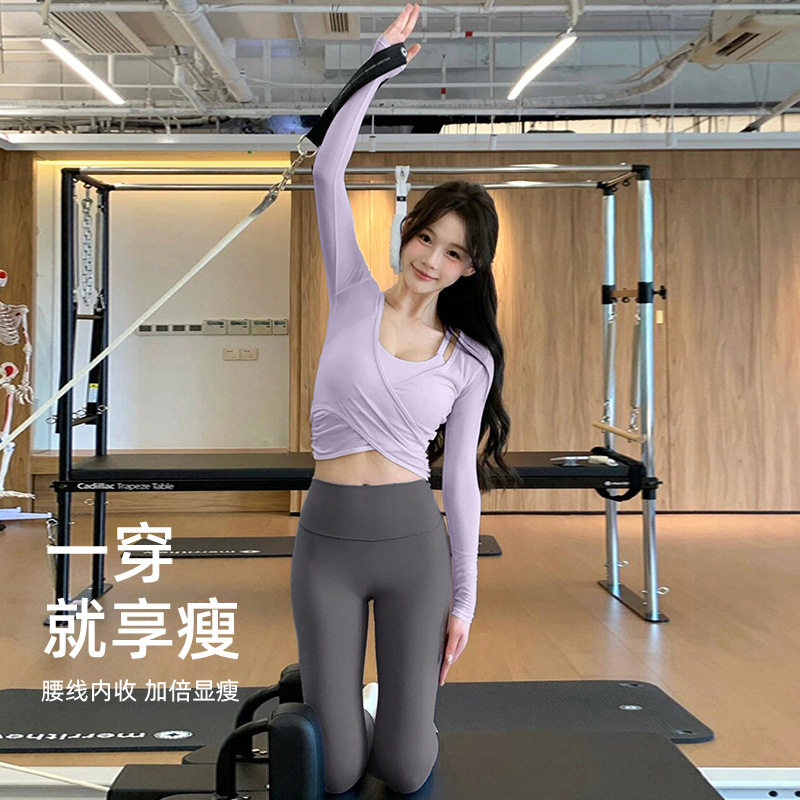 瑜伽服上衣女春夏绝美普拉提训练运动服套装健身衣新款长袖带胸垫