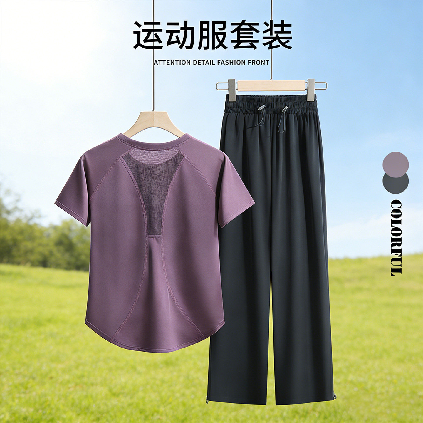 运动套装女瑜伽服2026新款夏季胖mm晨跑步服健身房衣大码专业速干图片