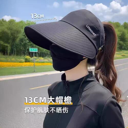 防晒帽子女款夏季2026新款加大帽檐防紫外线半空顶可扎马尾太阳帽
