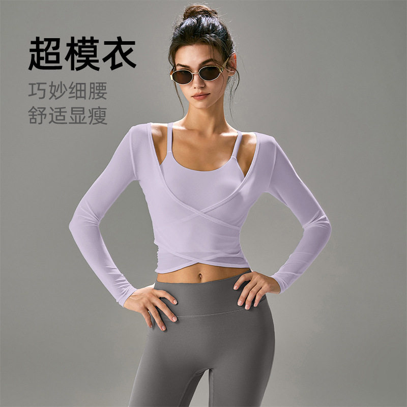 瑜伽服上衣女春夏绝美普拉提训练运动服套装健身衣新款长袖带胸垫