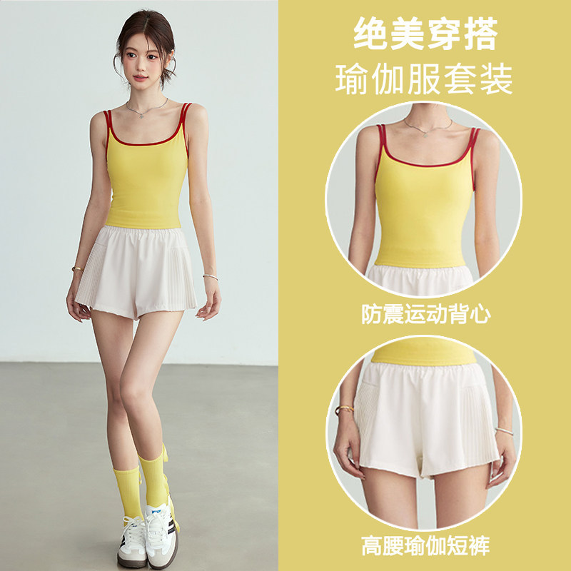 夏季瑜伽服套装女带胸垫运动背心显瘦无袖普拉提上衣健身高腰短裤