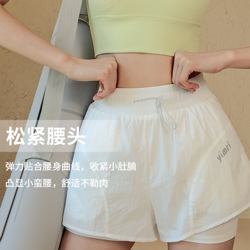 白色运动短裤女大码夏薄款二合一内衬休闲宽松跑步骑行健身瑜伽裤