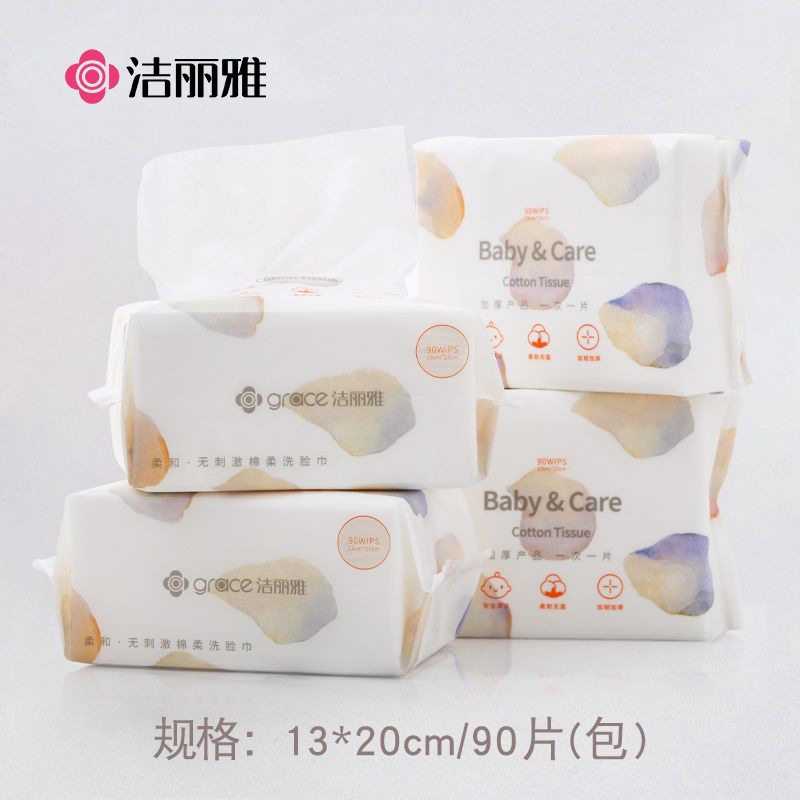 洁丽雅母婴款洗脸巾女一次性洁面巾美容卸妆巾厂家直销,居家布艺,一次性洗脸巾/压缩毛巾,淘宝优惠券,粉丝福利购,淘宝优惠卷