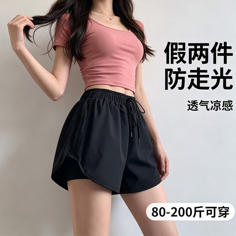 假两件瑜伽裤宽松短裤女夏外穿大码防走光三分跑步训练速干健身裤