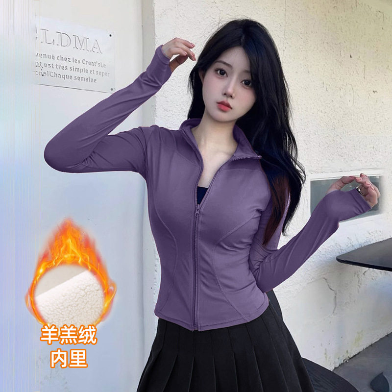 开衫拉链加绒瑜伽外套女春长袖显瘦立领跑步健身防风运动上衣
