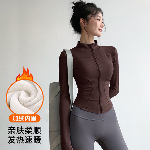2026春跑步健身上衣加绒加厚瑜伽服运动外套女晨跑紧身显瘦长袖