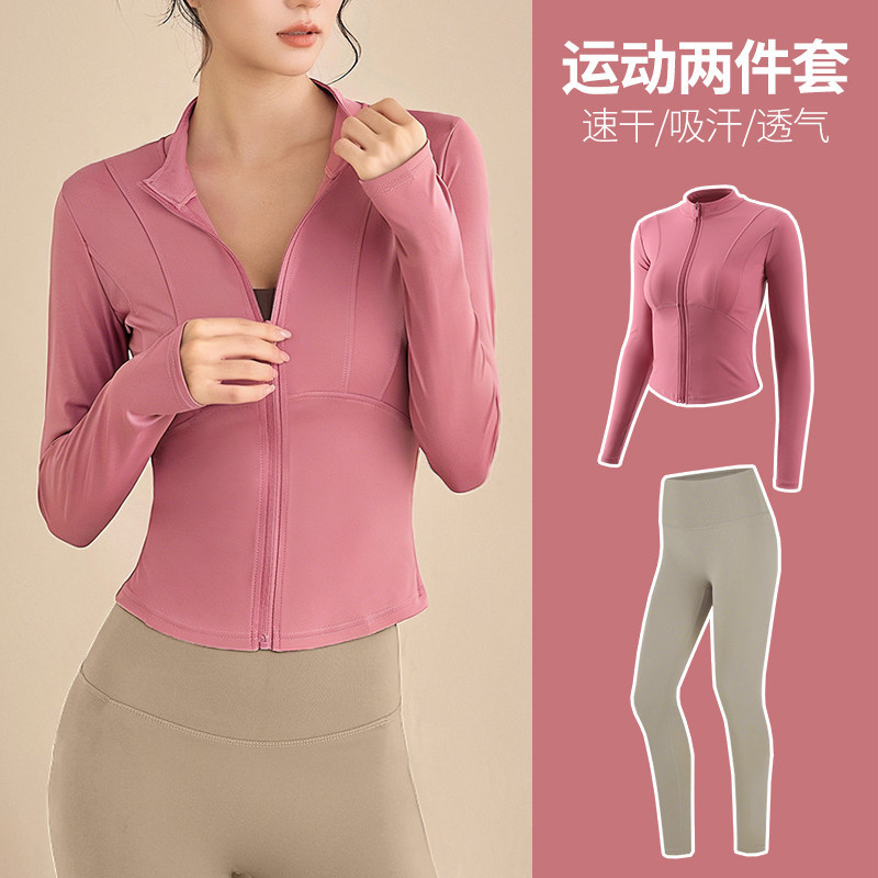 春季专业瑜伽服女宽松时尚显瘦户外跑步服健身房专业速干运动套装