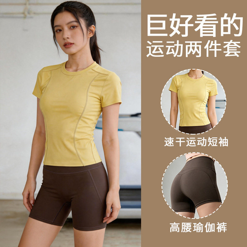 女速干紧身瑜伽健身短袖套装