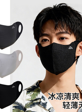 防晒口罩男士夏季骑行面罩高颜值潮款透气冰丝专用防紫外线黑色