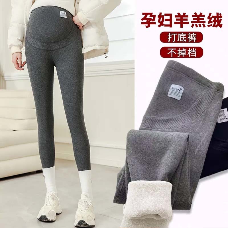 孕妇裤子打底裤春秋季加绒加厚保暖外穿修身显瘦小脚裤大码托腹裤