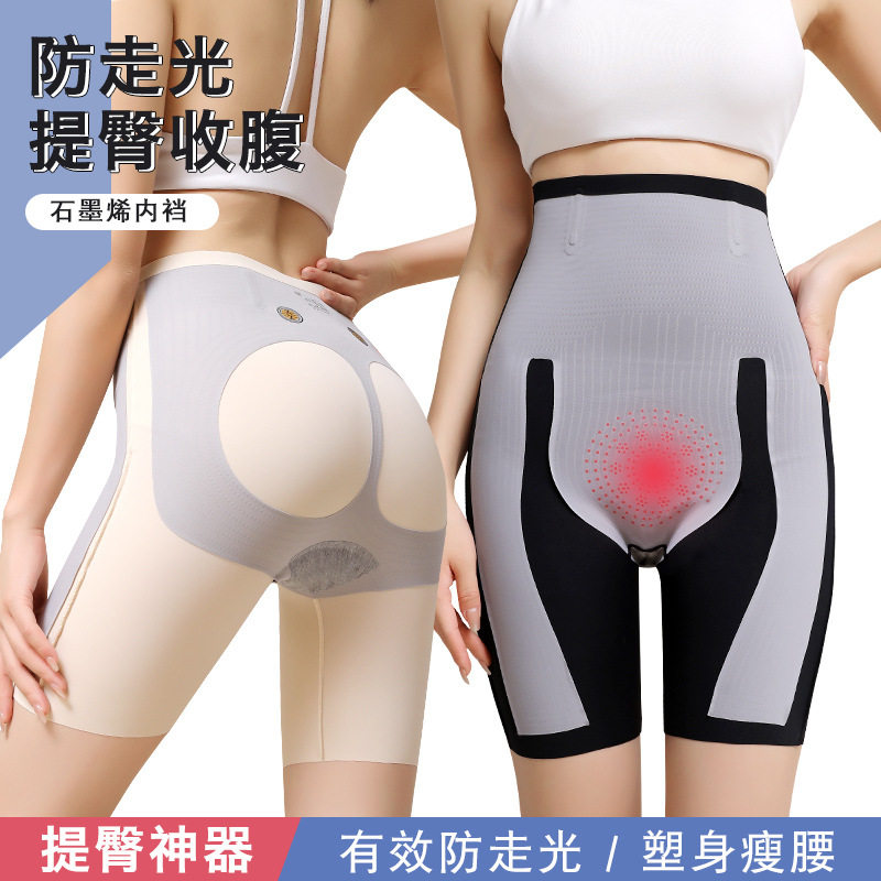 8D高腰收腹提臀悬浮裤收小肚子强力束腰翘臀收胯产后塑形安全内裤,女士内衣/男士内衣/家居服,塑身美体裤,淘宝优惠券,粉丝福利购,淘宝优惠卷